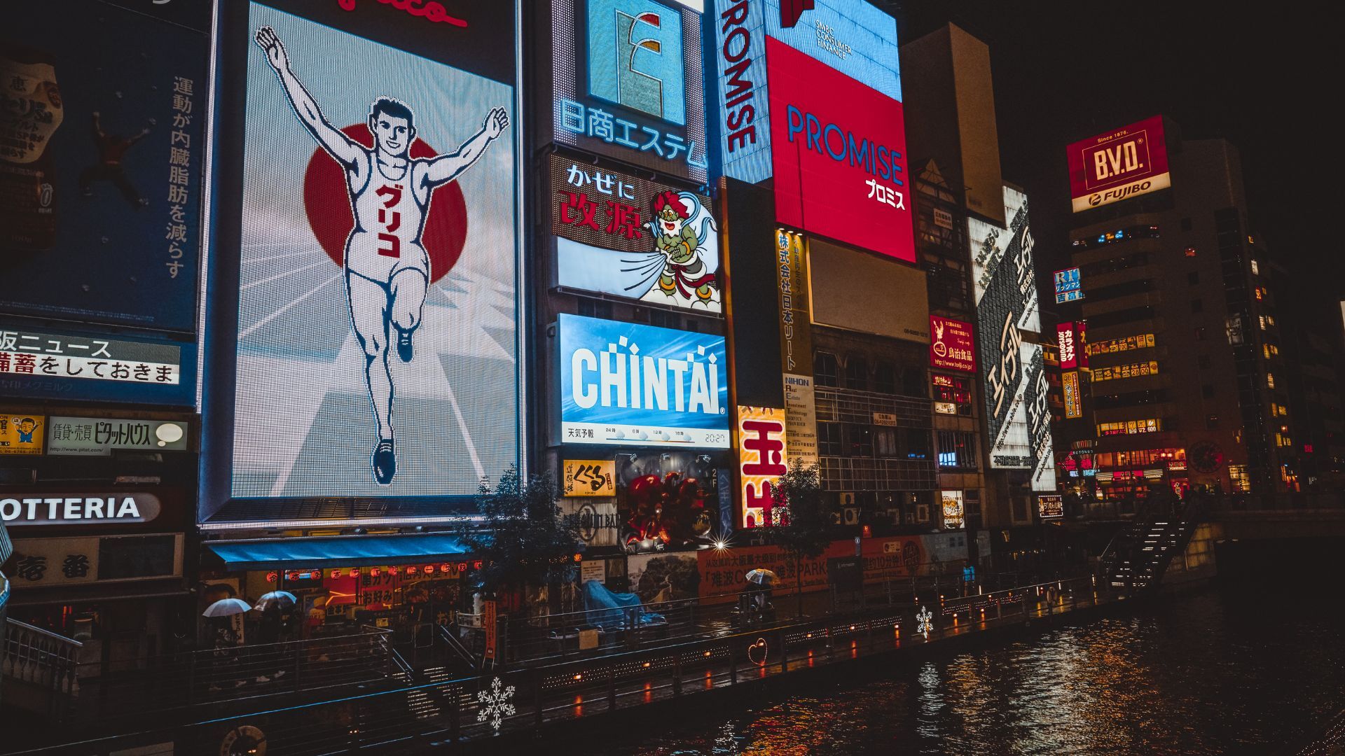 大阪